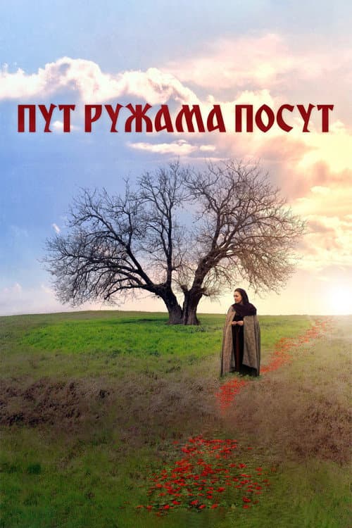 The Path Covered in Roses poster