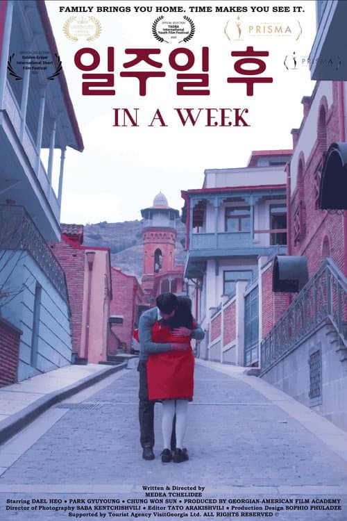 In A Week poster