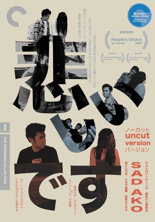 I'm Sad poster