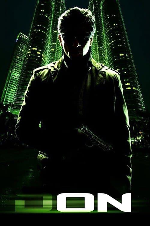 Don poster