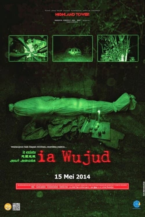 It Exists poster