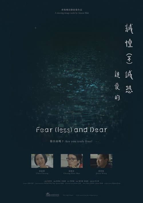Fear(less) and Dear poster