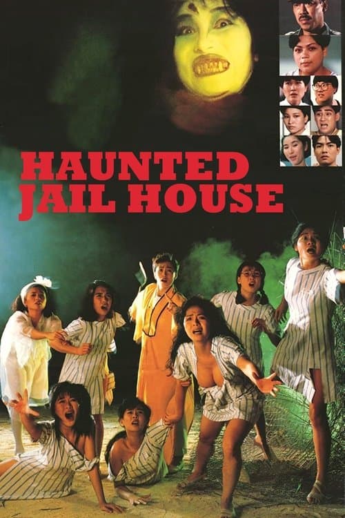 Jail House Eros poster