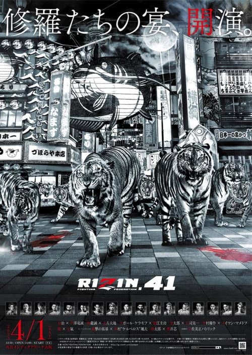 RIZIN 41 poster