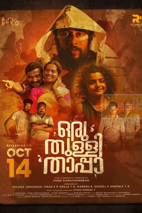 Oru Thulli Thaappa poster