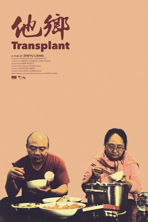 Transplant poster