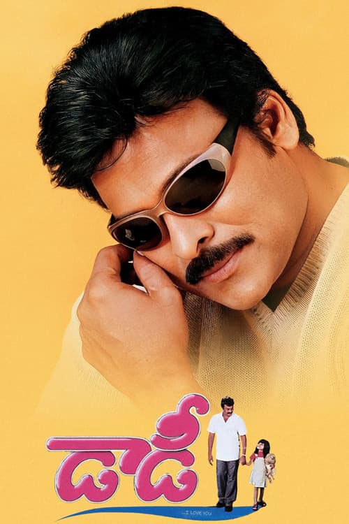 Daddy poster