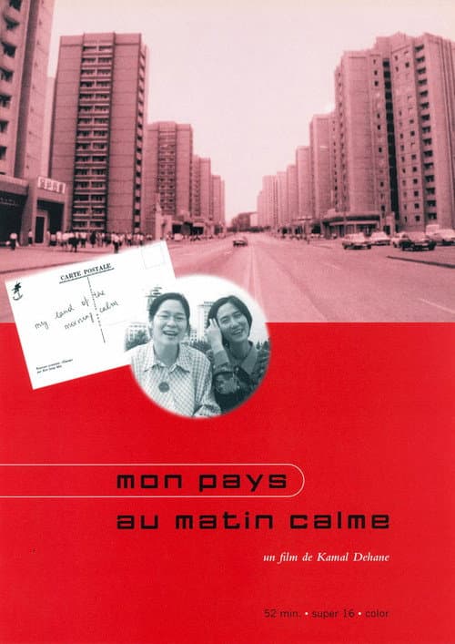 Mon pays au matin calme poster