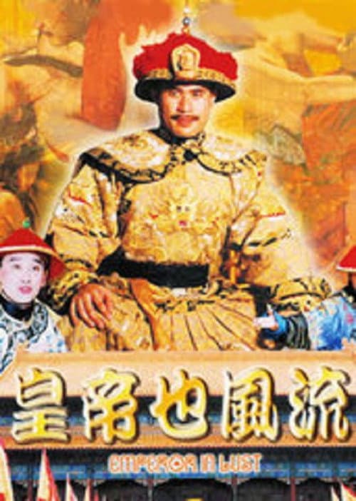 Emperor in Lust poster