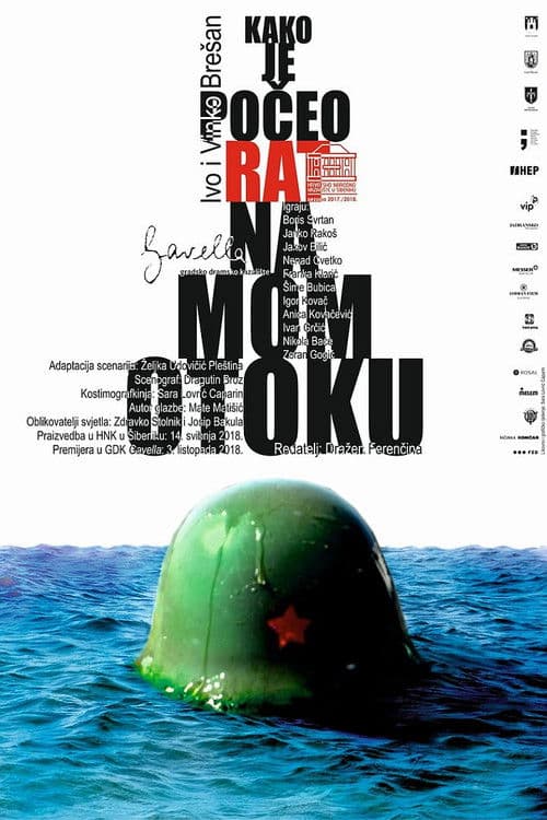 How the War Started on My Island poster