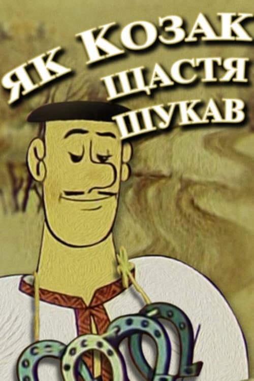 How a Cossack Sought Happiness poster