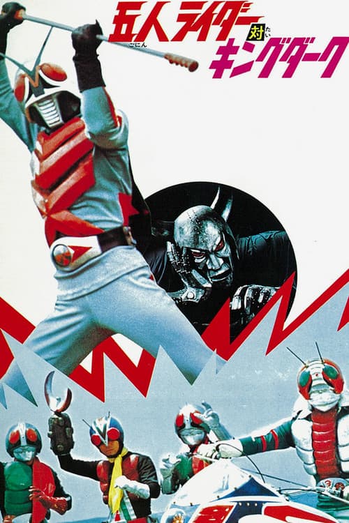 Five Riders vs. King Dark poster