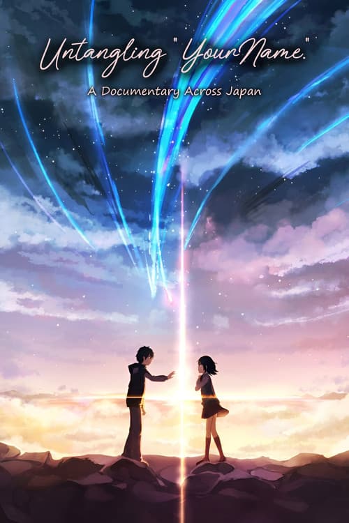 Untangling Your Name poster