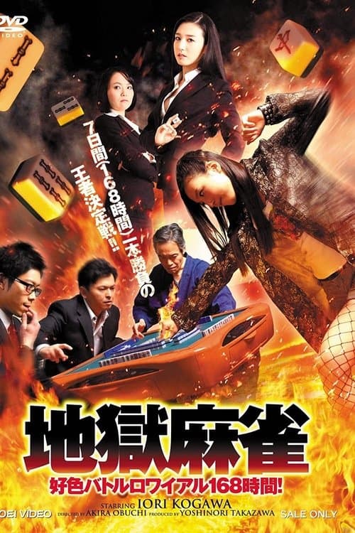 Sex Appeal Mahjong 168 Hours poster
