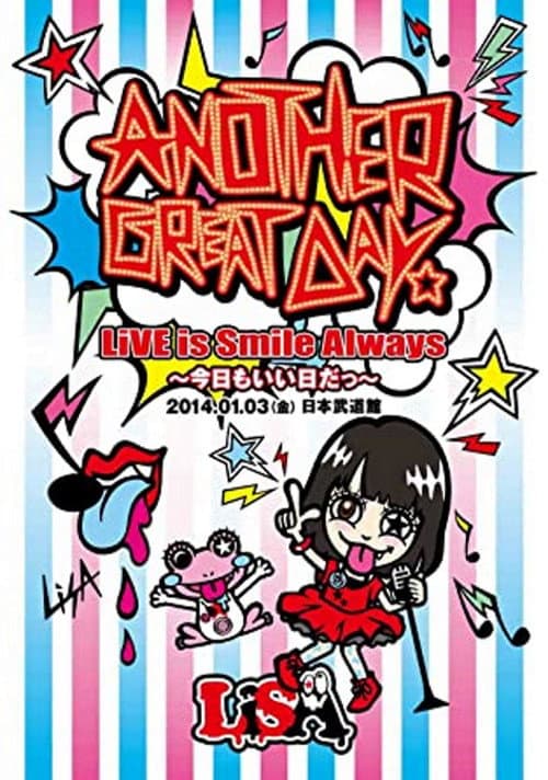 LiVE is Smile Always ~Kyou mo Ii Hi Da~ in Nippon Budokan -Another Great Day- poster