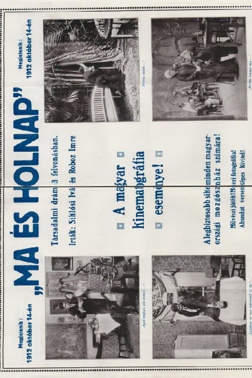 Today and Tomorrow poster
