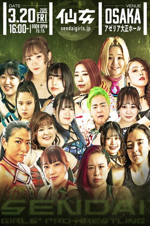 SENJO 20th Anniversary Tour in Osaka ~The Sky Is the Limit~ poster