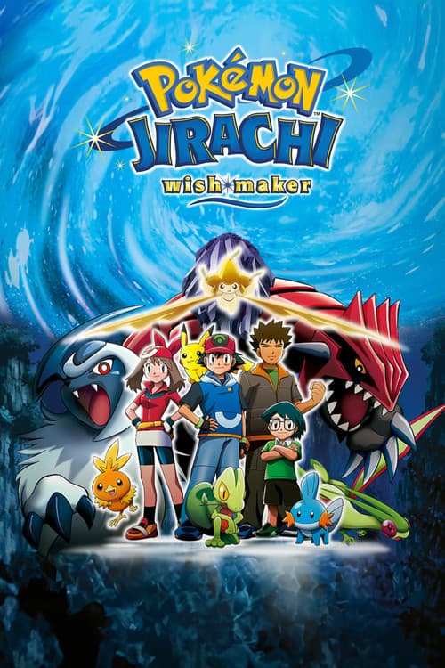 Pokémon: Jirachi Wish Maker poster