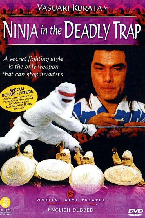 Ninja In The Deadly Trap poster