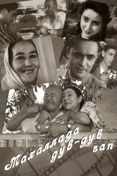 Mahallada duv-duv gap poster