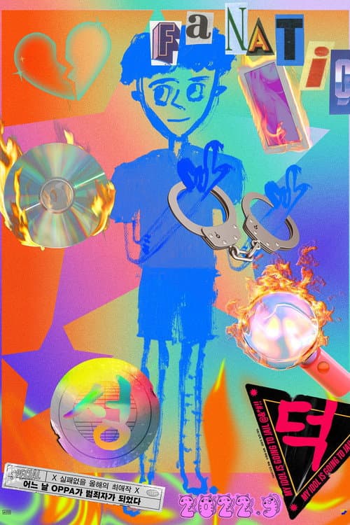 Fanatic poster