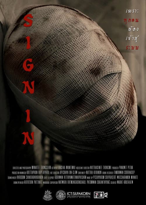 Sign In poster