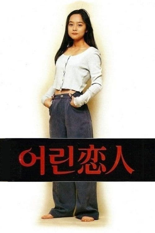 The Young Lover poster