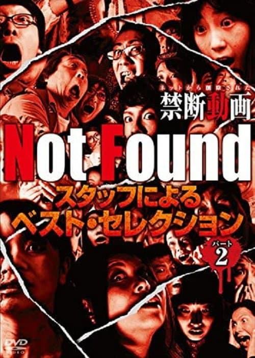 Not Found - Forbidden Videos Removed from the Net - Best Selection by Staff Part 2 poster