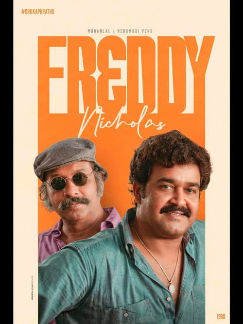 Orkkapurathu poster