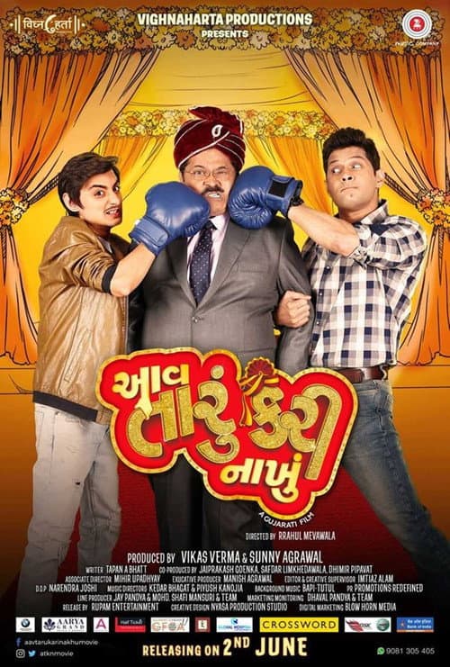 Aav Taru Kari Nakhu poster