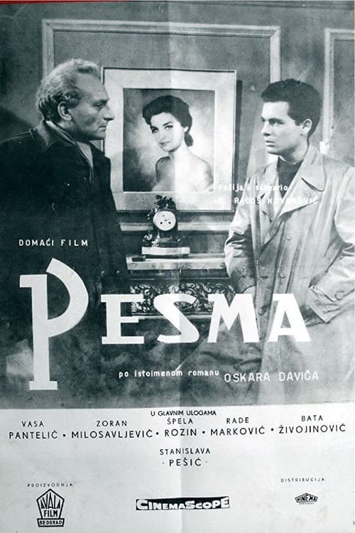 The Poem poster