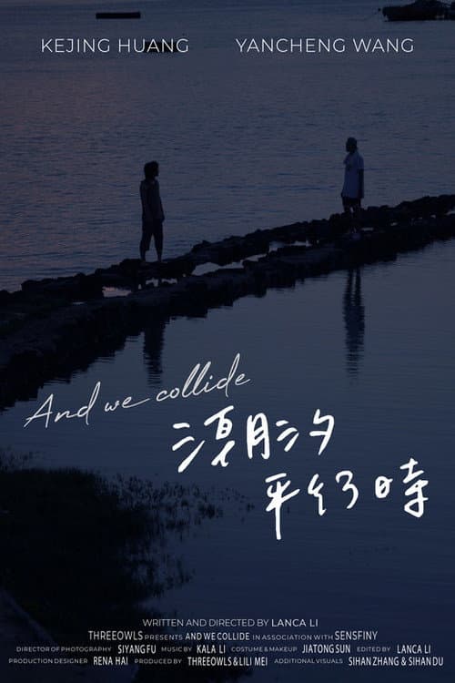 And We Collide poster