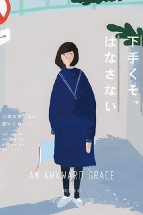 An Awkward Grace poster