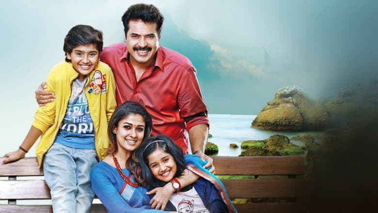 Bhaskar The Rascal still