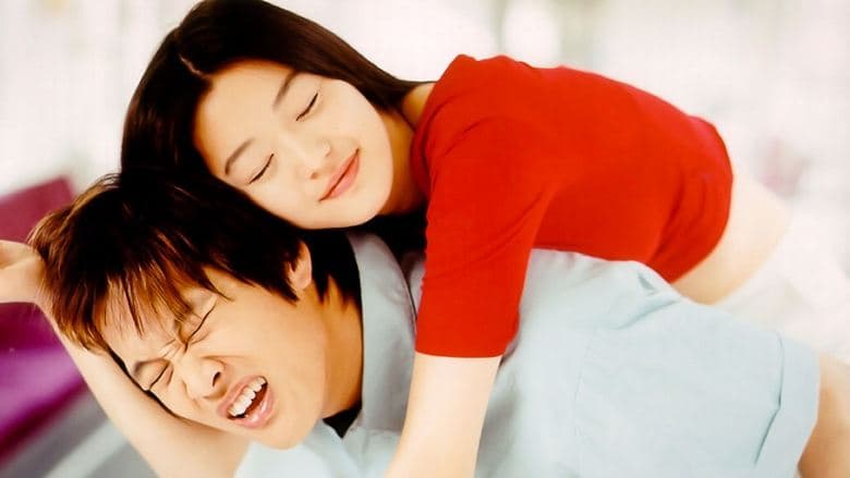 My Sassy Girl still