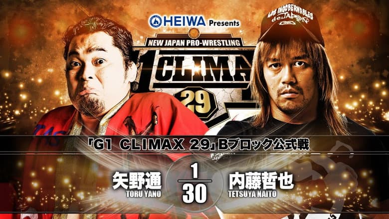 NJPW G1 Climax 29: Day 2 still