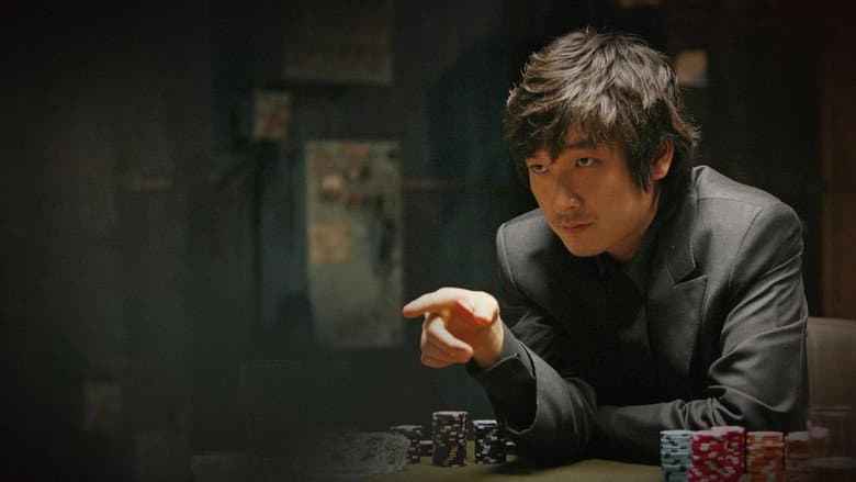 Tazza: The High Rollers still
