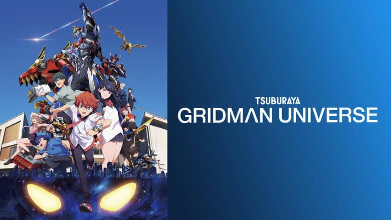 Gridman Universe still
