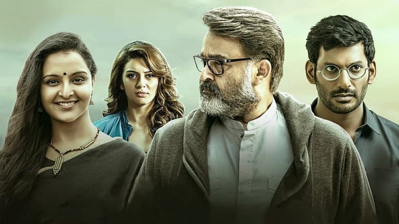 Villain still