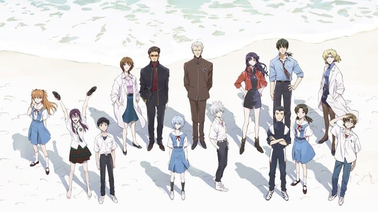 Evangelion: 3.0+1.0 Thrice Upon a Time still