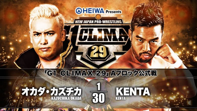 NJPW G1 Climax 29: Day 9 still