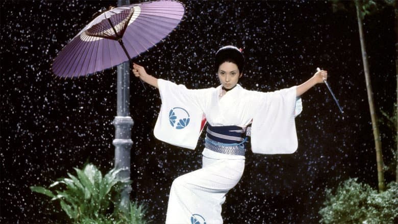 Lady Snowblood 2: Love Song of Vengeance still