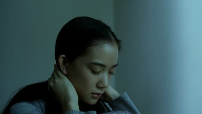 One Million Yen Girl still