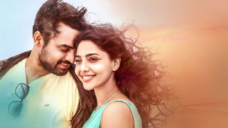 Mayaanadhi still