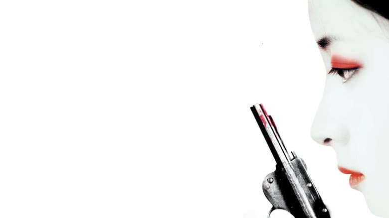 Lady Vengeance still