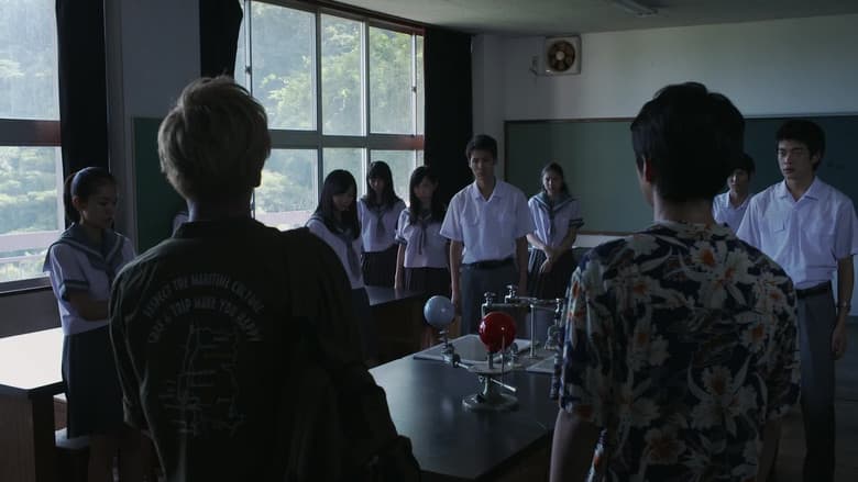 Haunted School: The Curse of the Word Spirit still