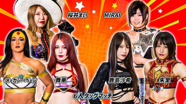 Stardom 13th Goddesses of Stardom Tag League in Ibaraki still