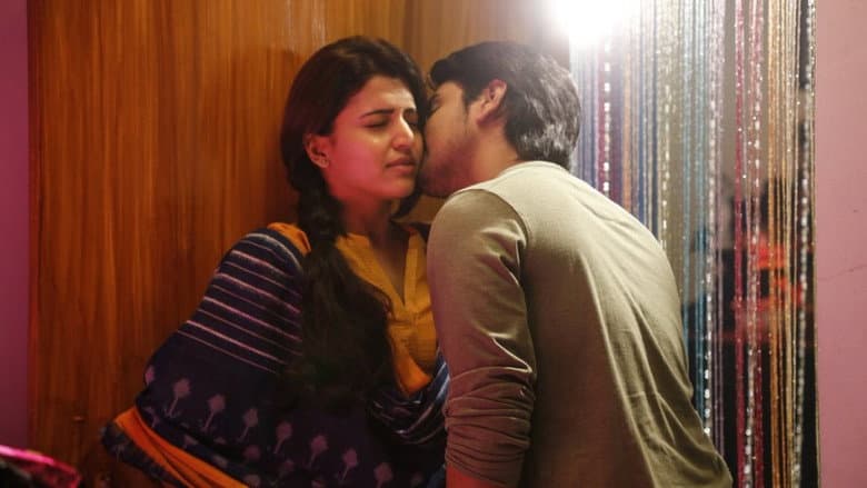 Rangula Ratnam still