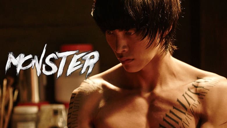 Monster still