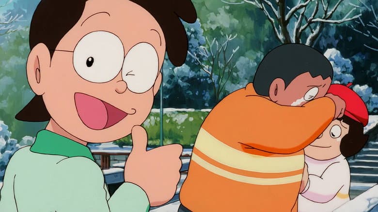 Doraemon: Ganbare! Gian!! still